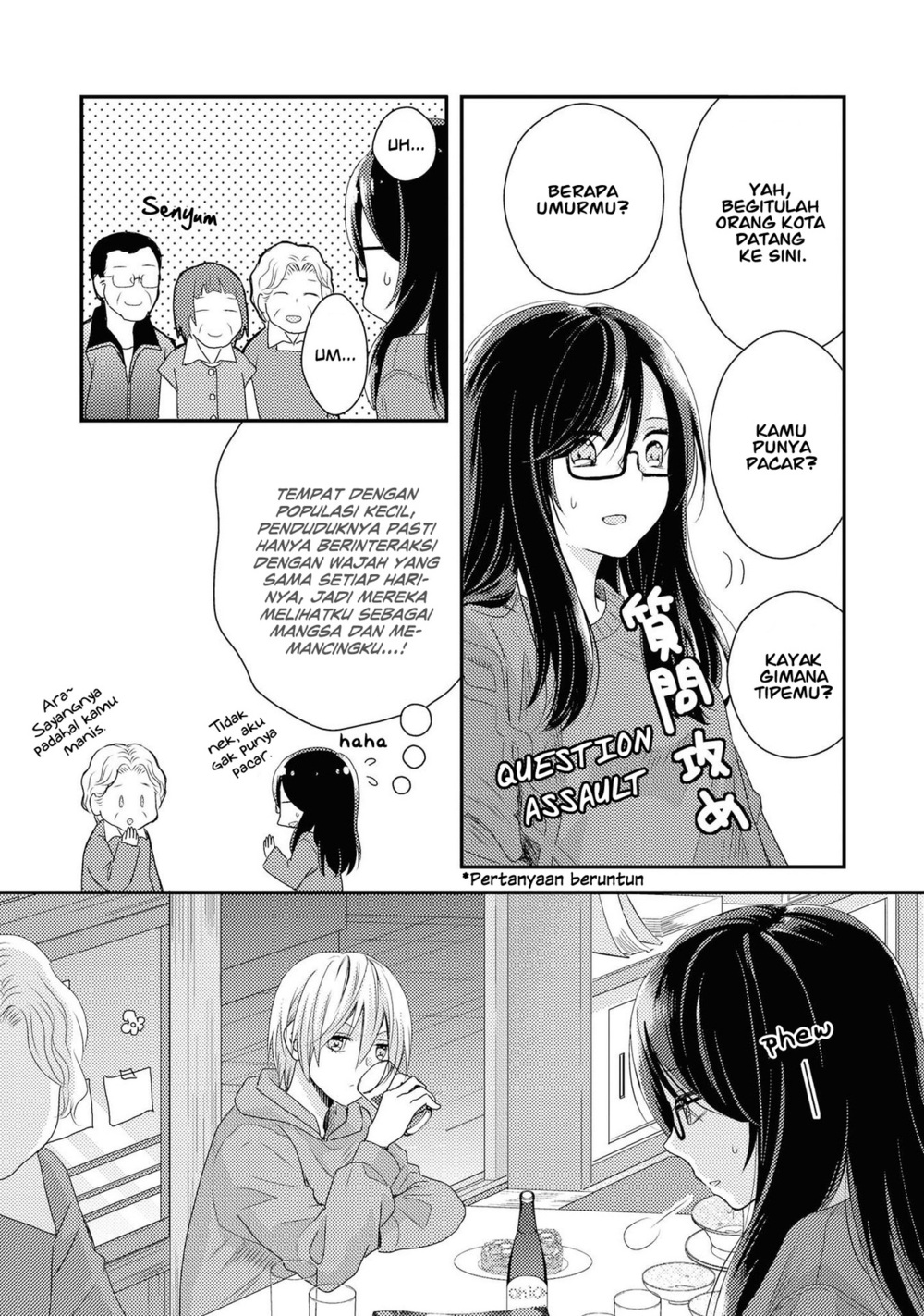 Umineko sou days chapter 1